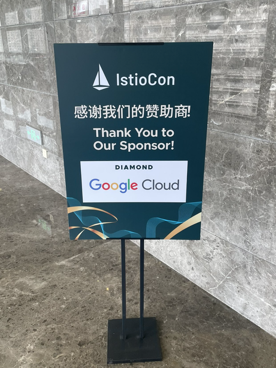 IstioCon 2023, Nuestro Patrocinador Diamante
